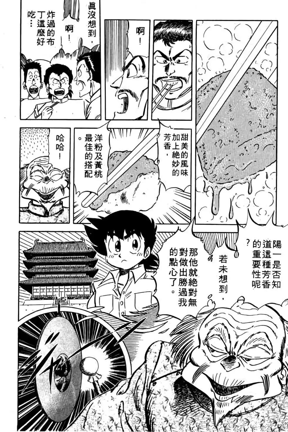第11卷78