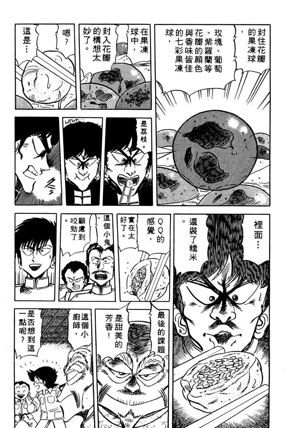 第11卷83
