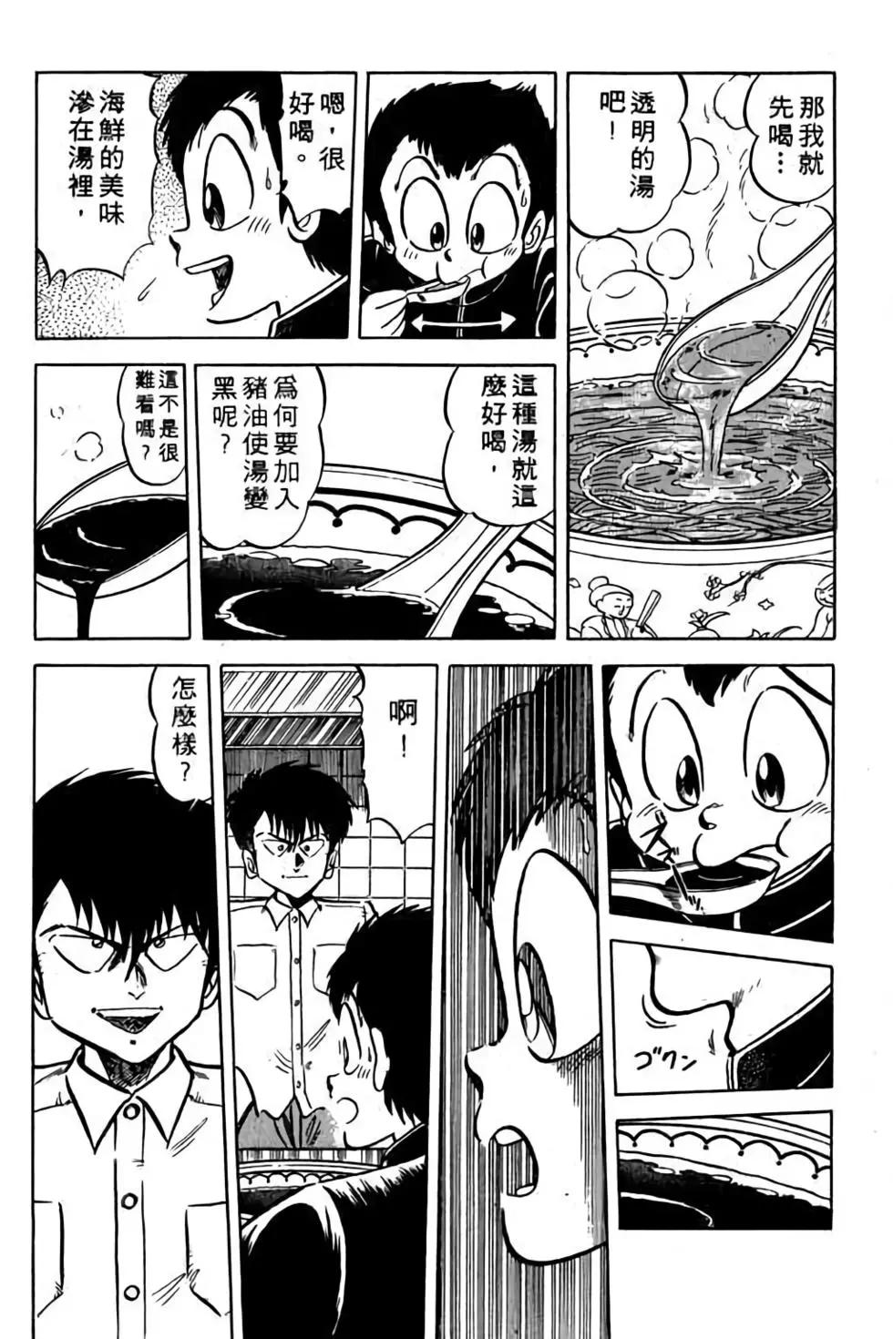 第11卷9