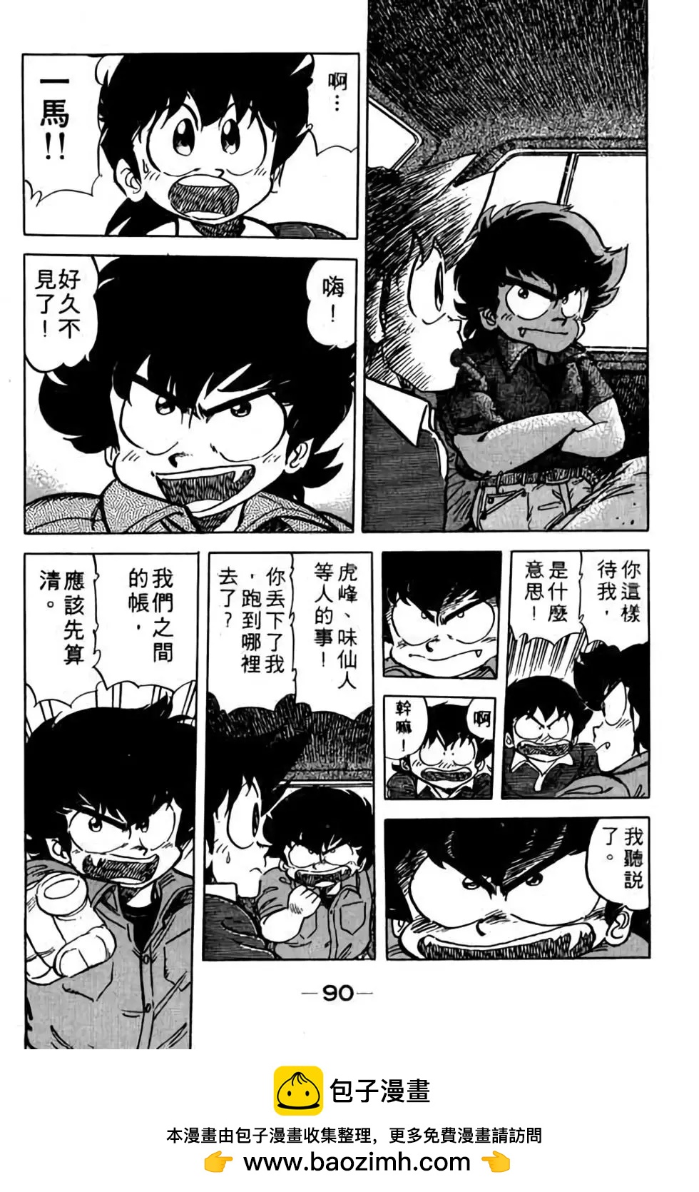 第11卷92