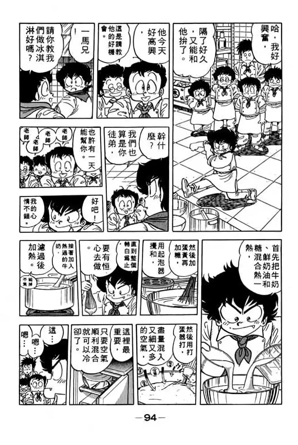 第11卷96