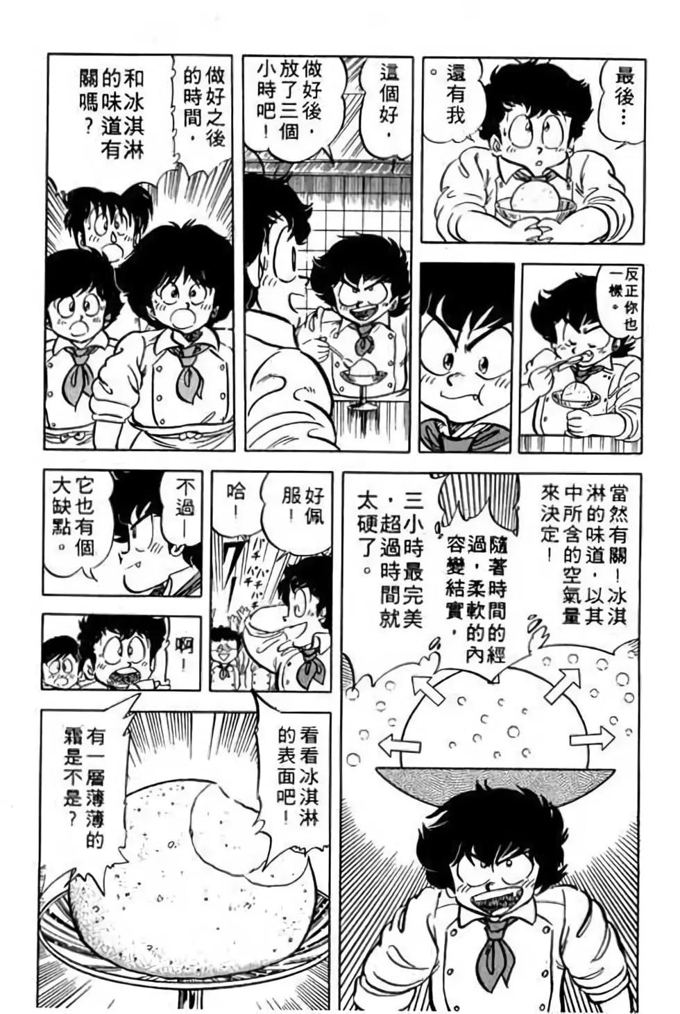 第11卷98