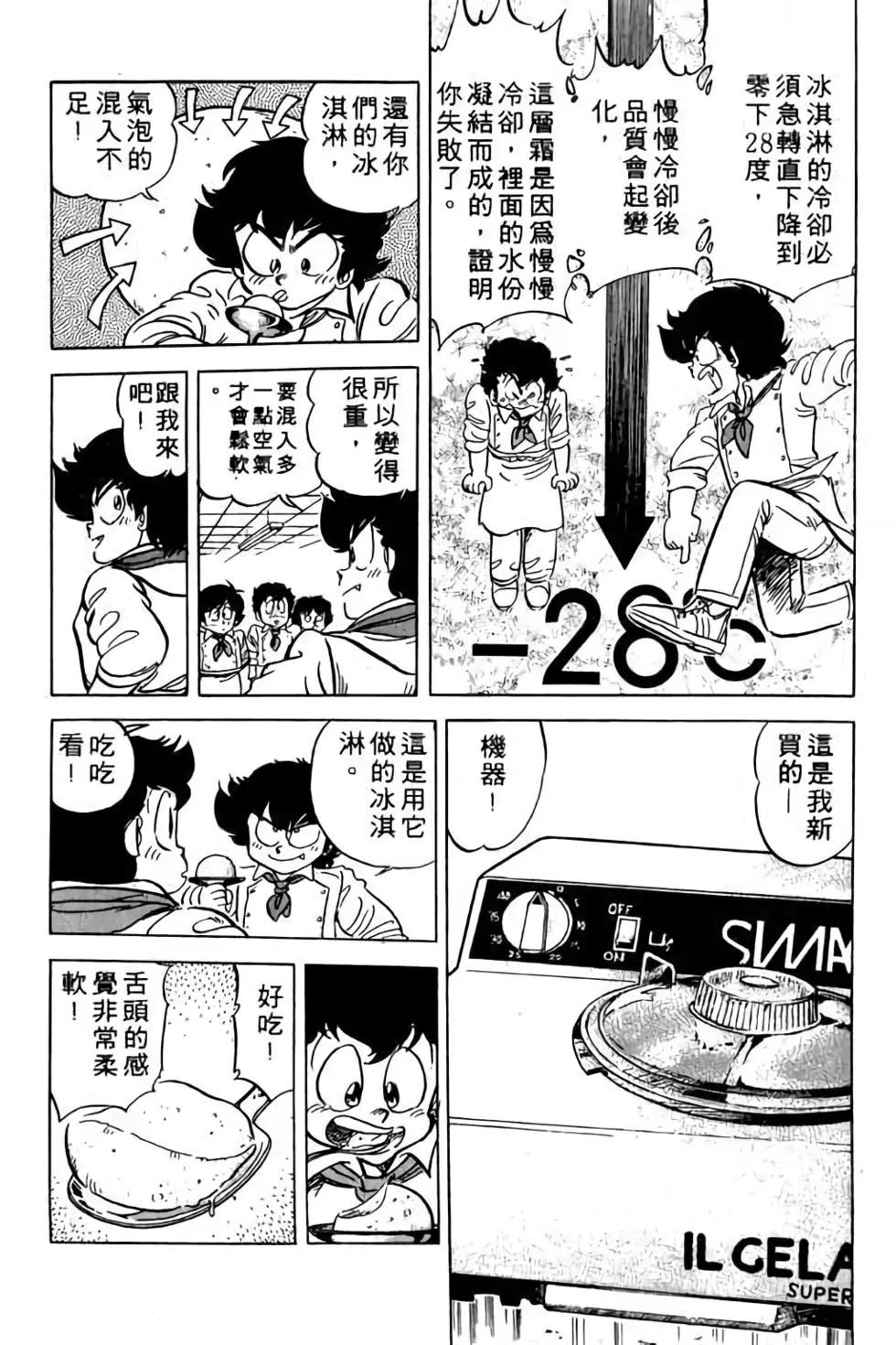 第11卷99