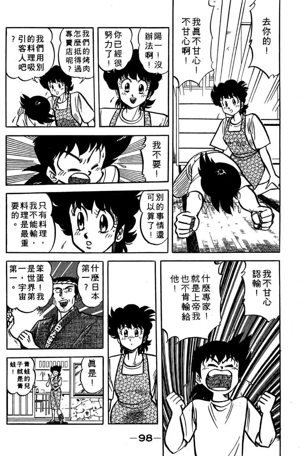 第18卷104