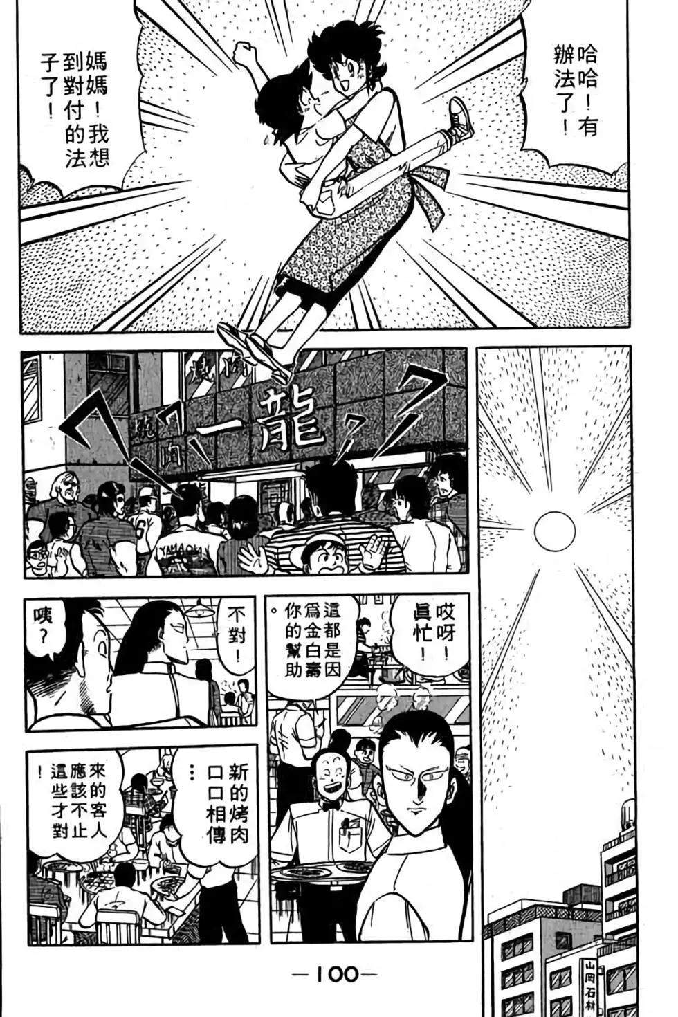 第18卷106