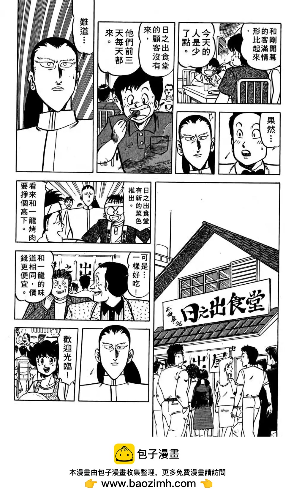 第18卷107