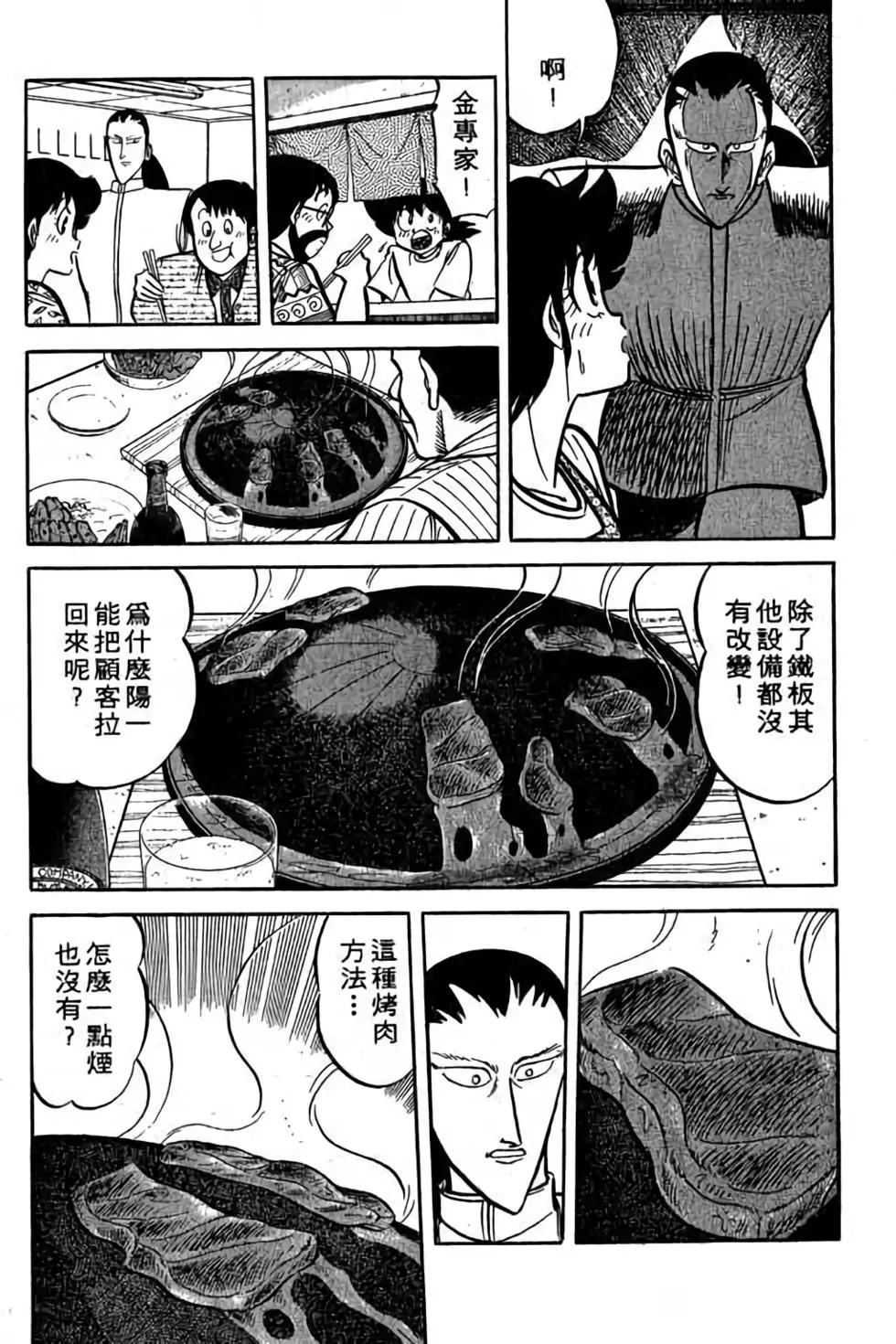 第18卷108