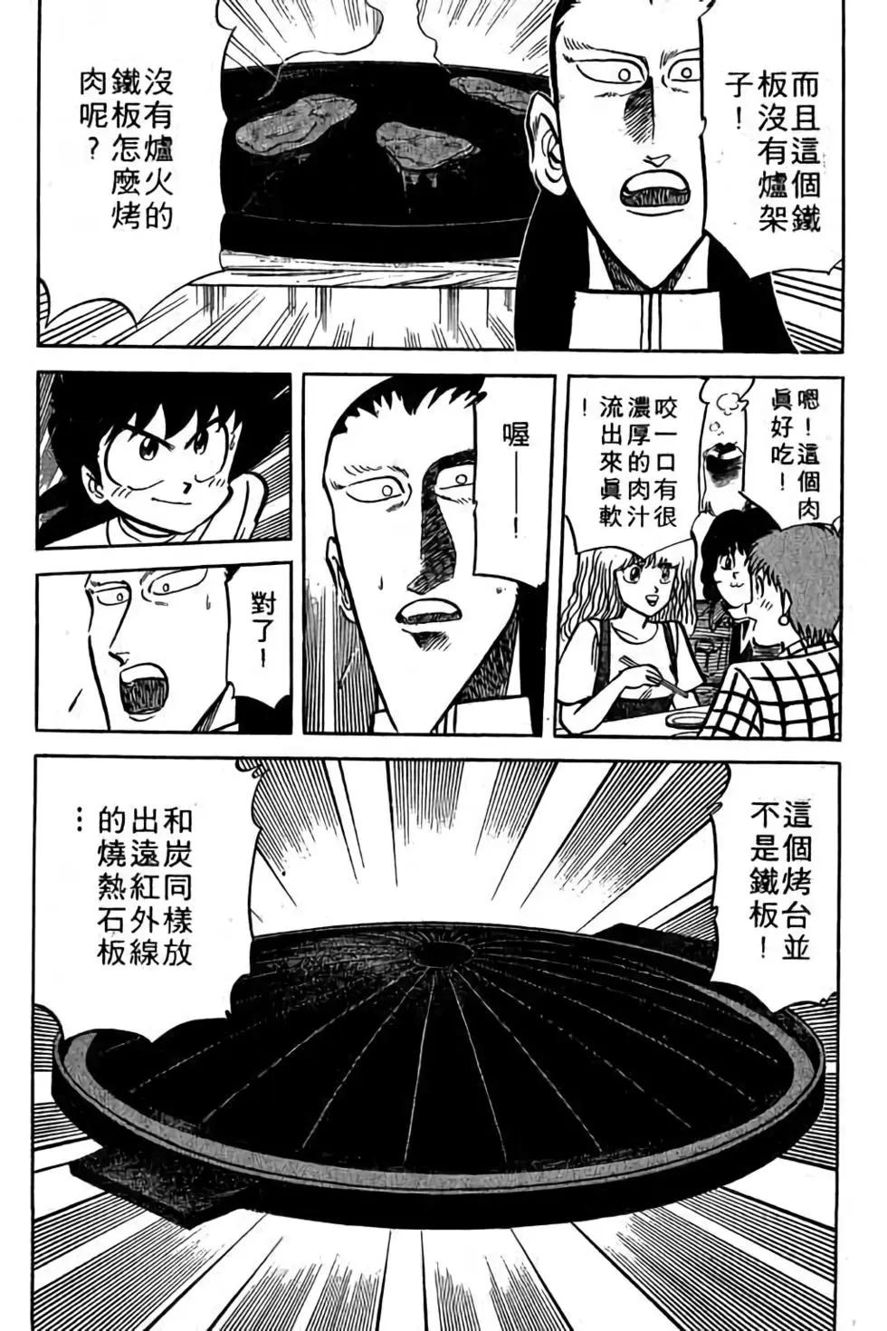 第18卷109