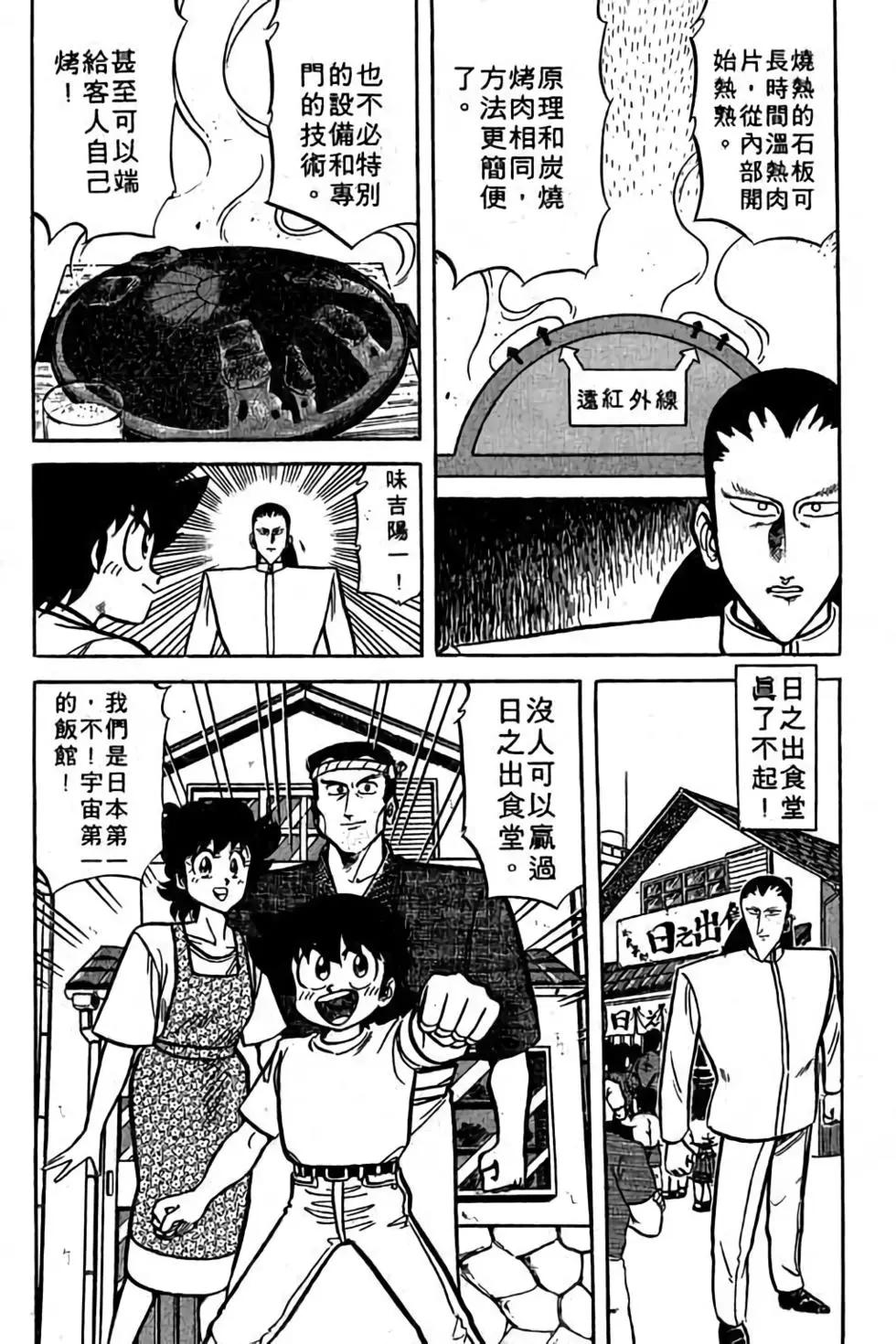 第18卷110