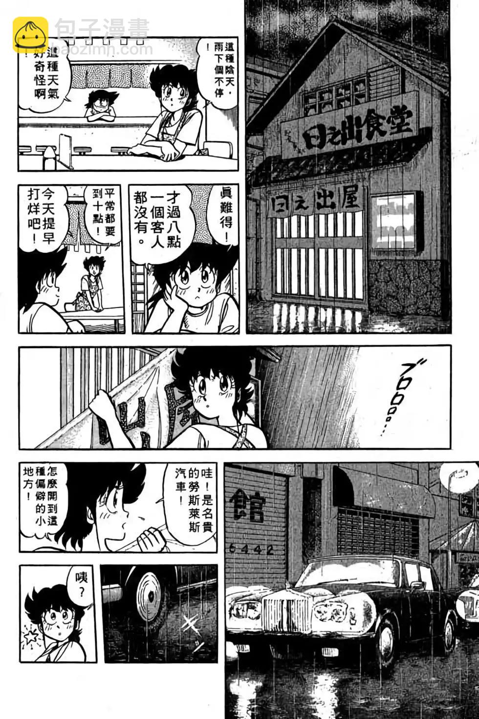 第18卷112