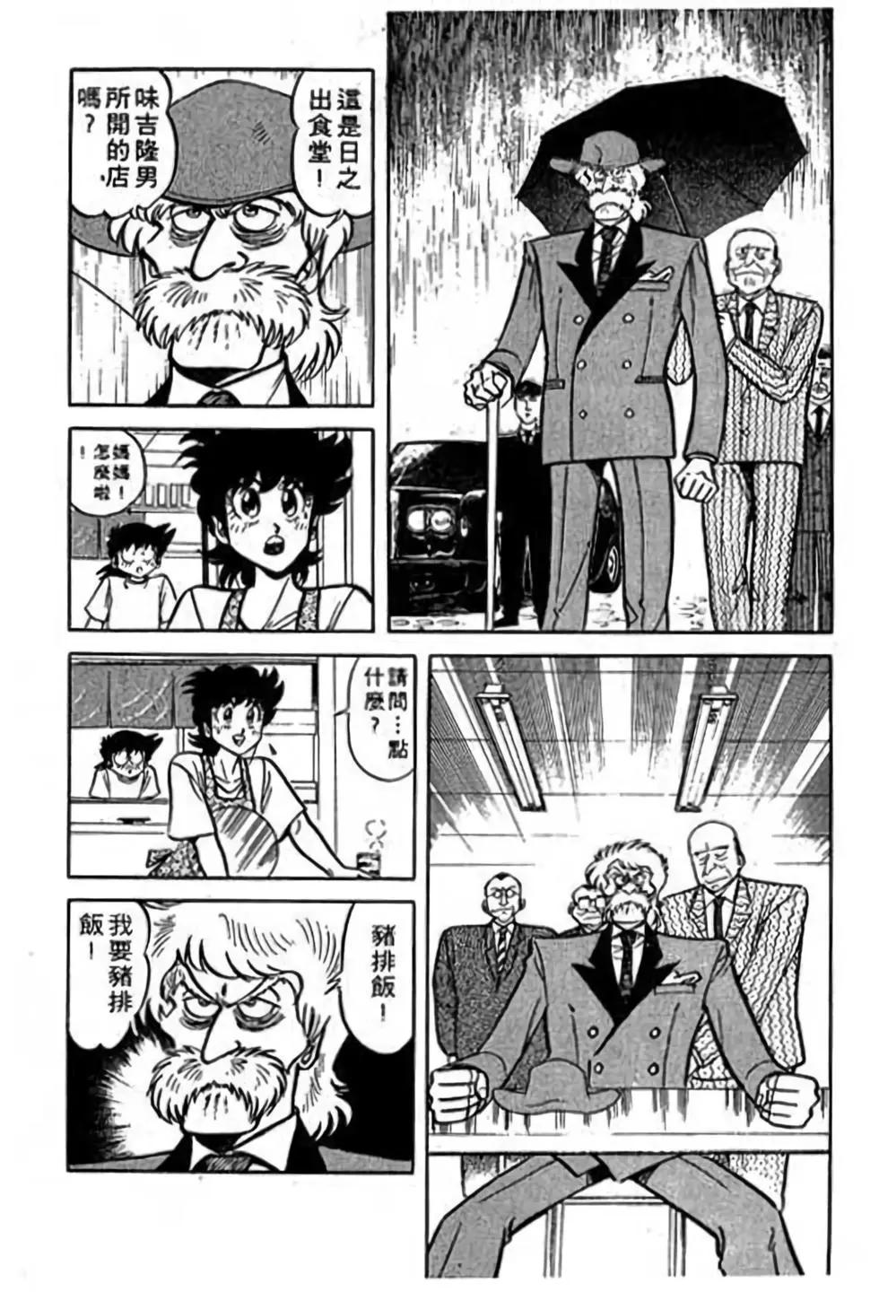 第18卷113