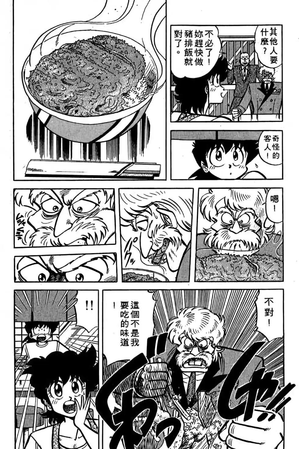 第18卷114