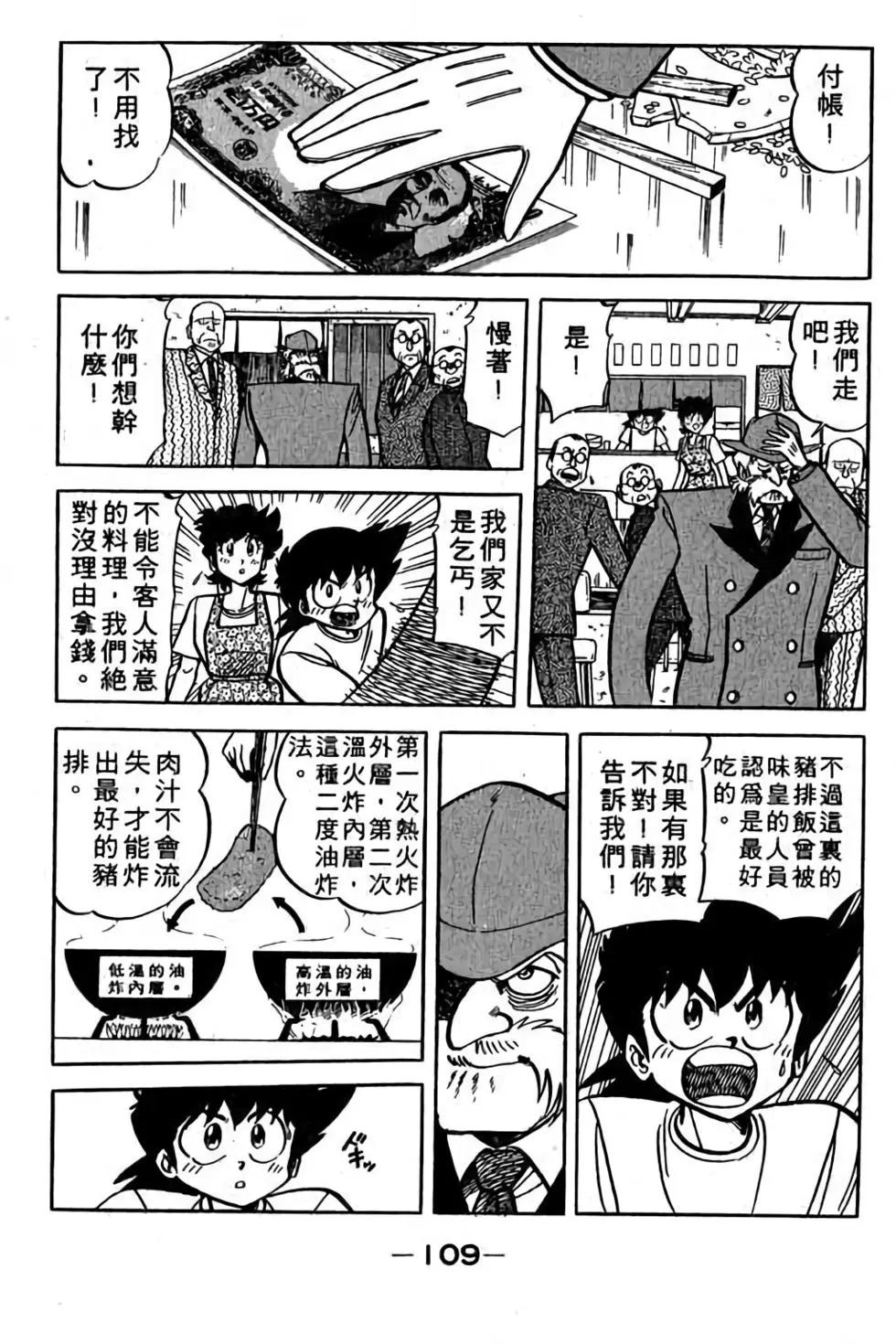 第18卷115