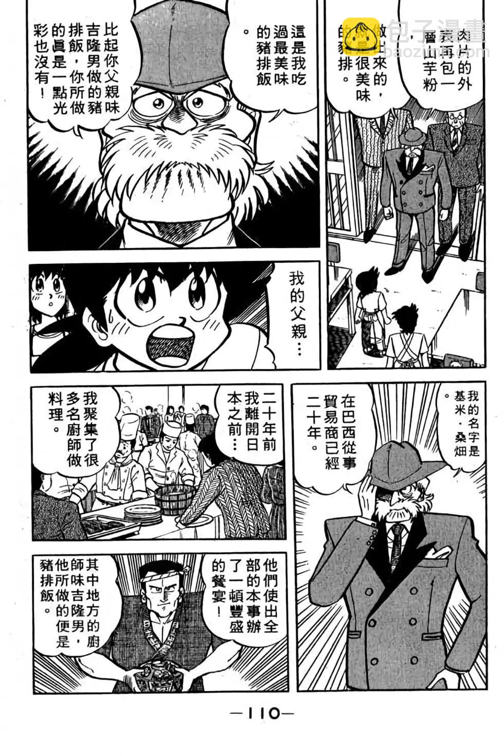 第18卷116