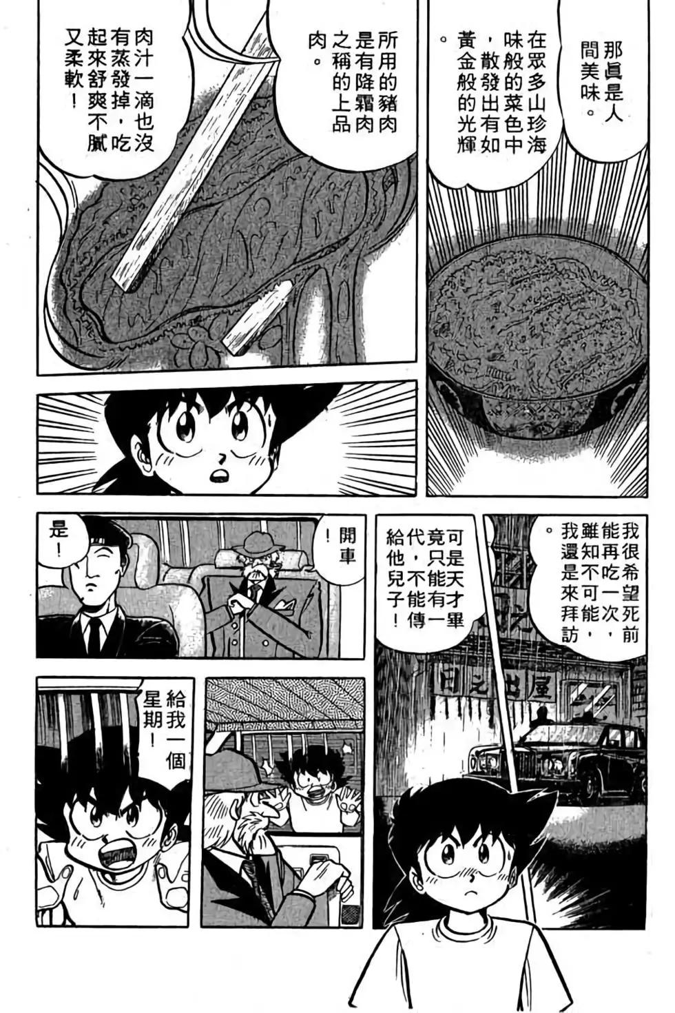 第18卷117