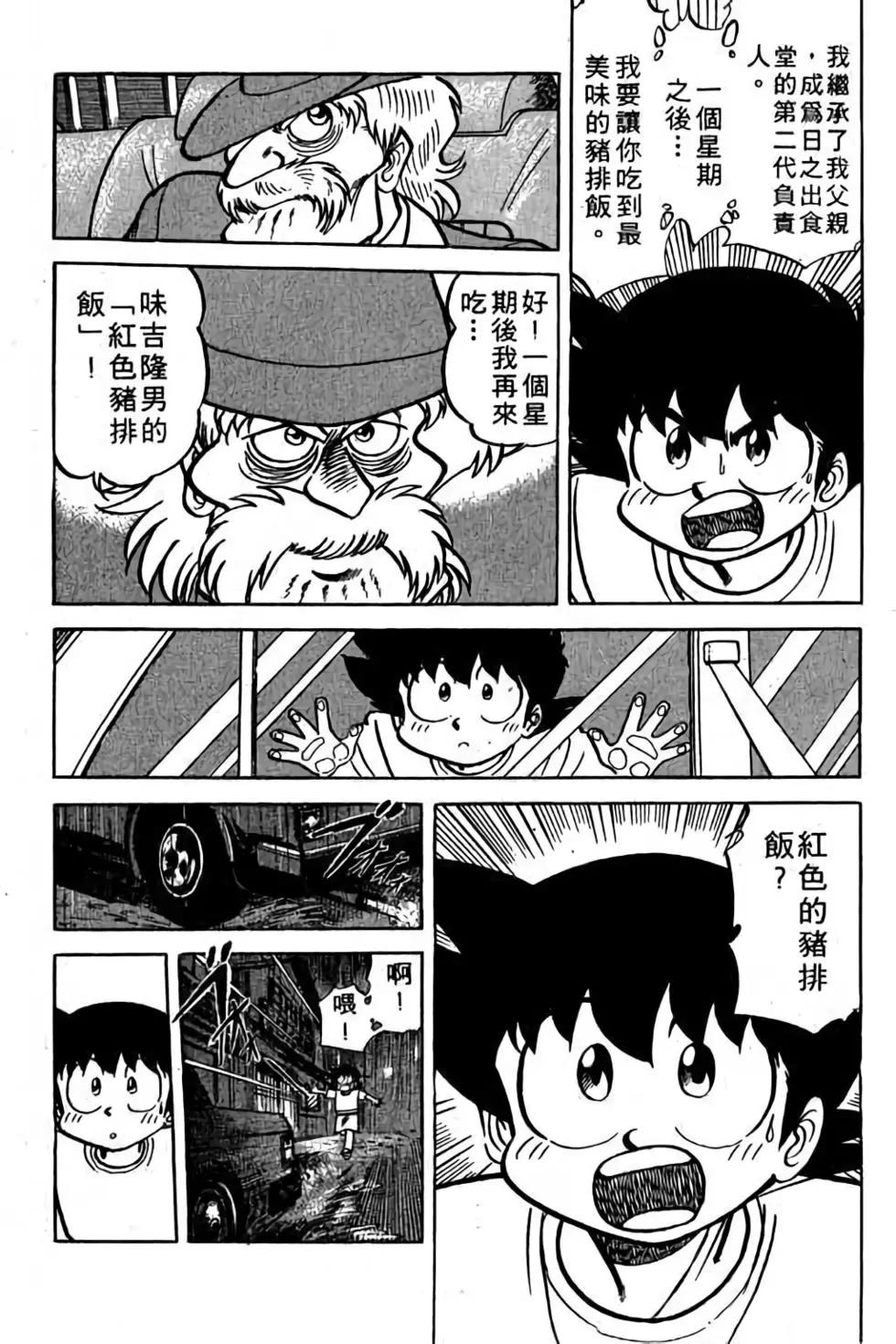 第18卷118