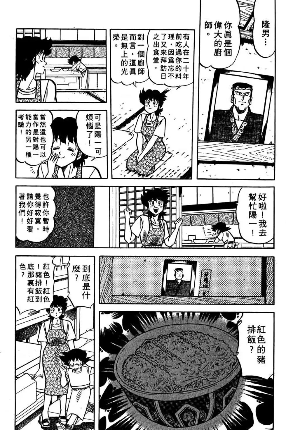 第18卷119
