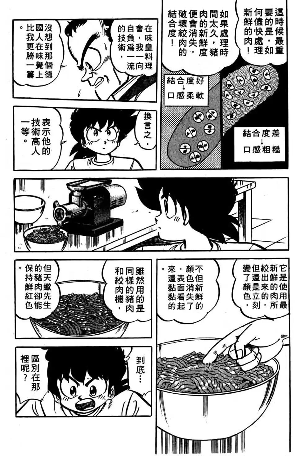 第18卷12