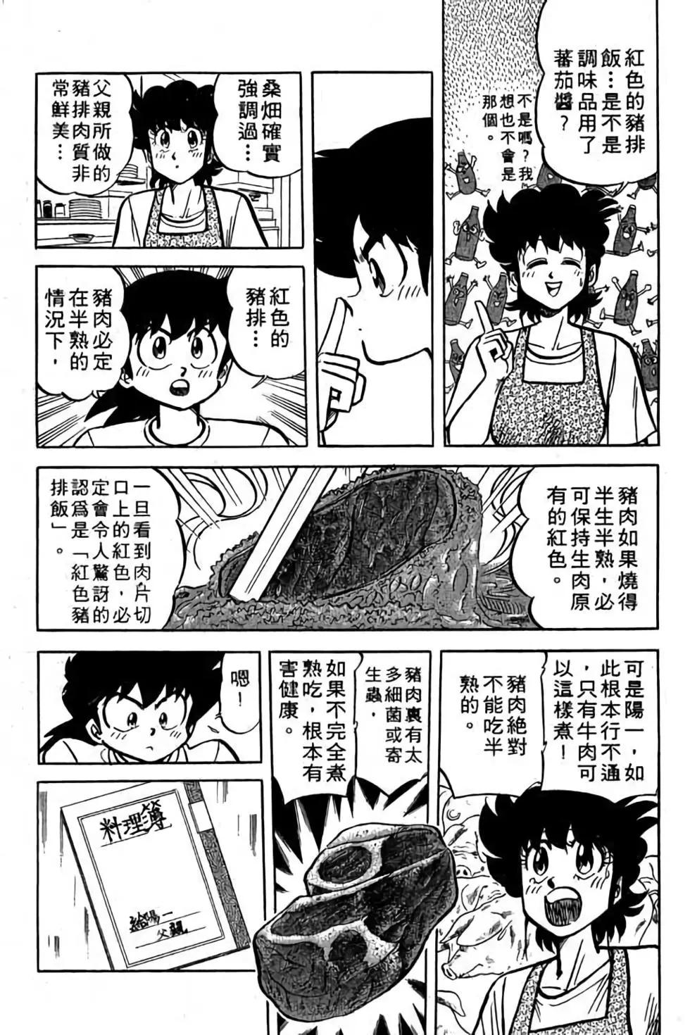 第18卷120