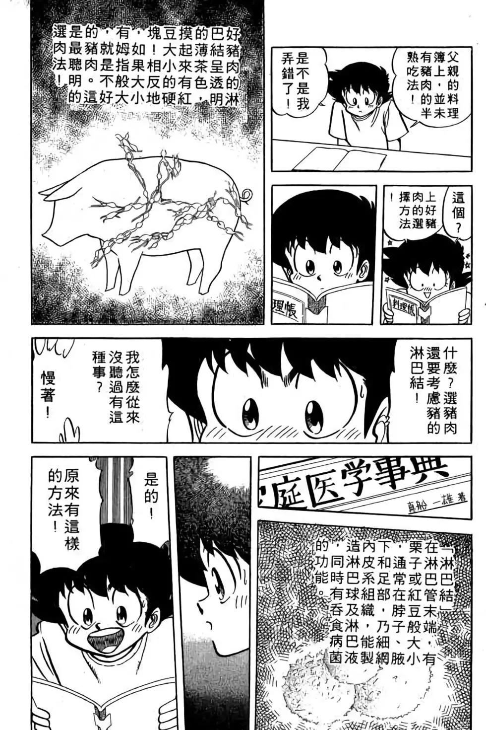 第18卷121
