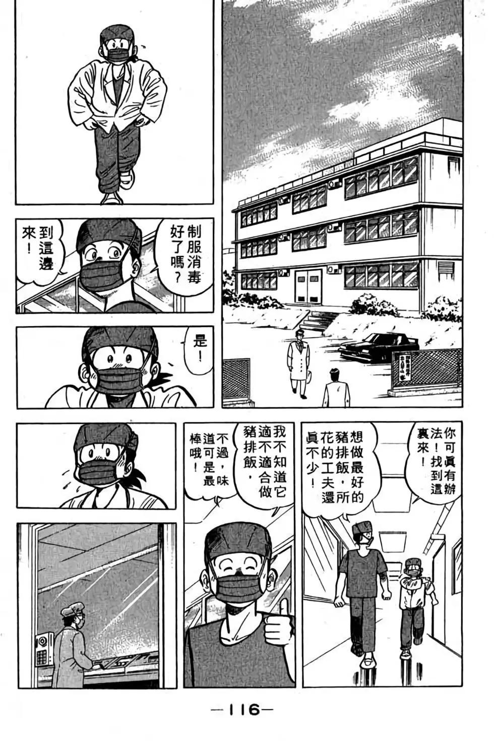 第18卷122