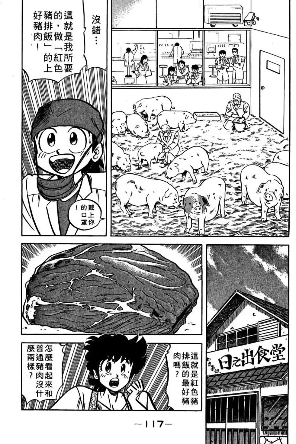 第18卷123