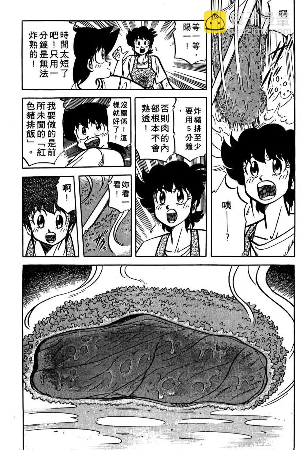第18卷125