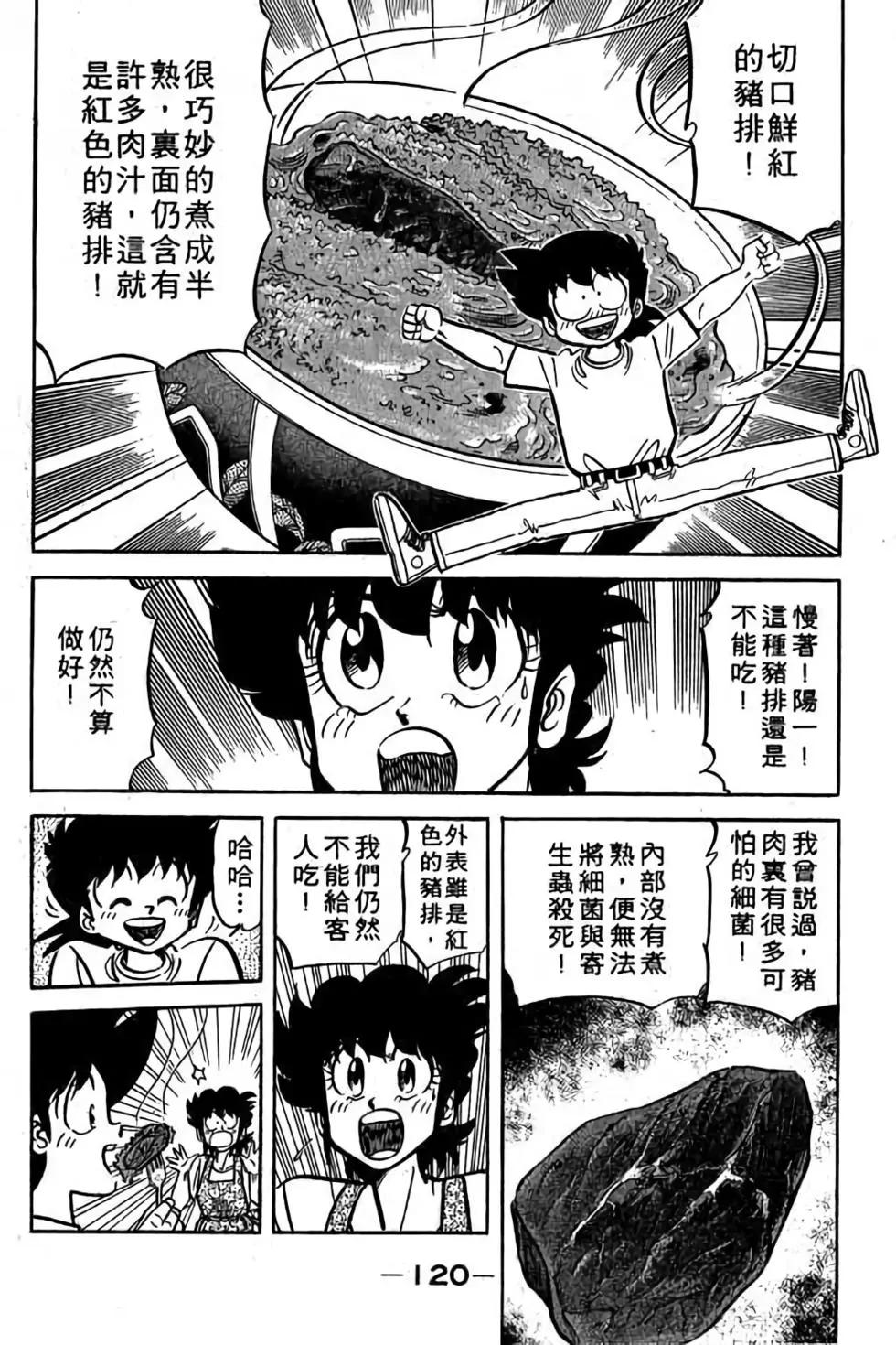 第18卷126