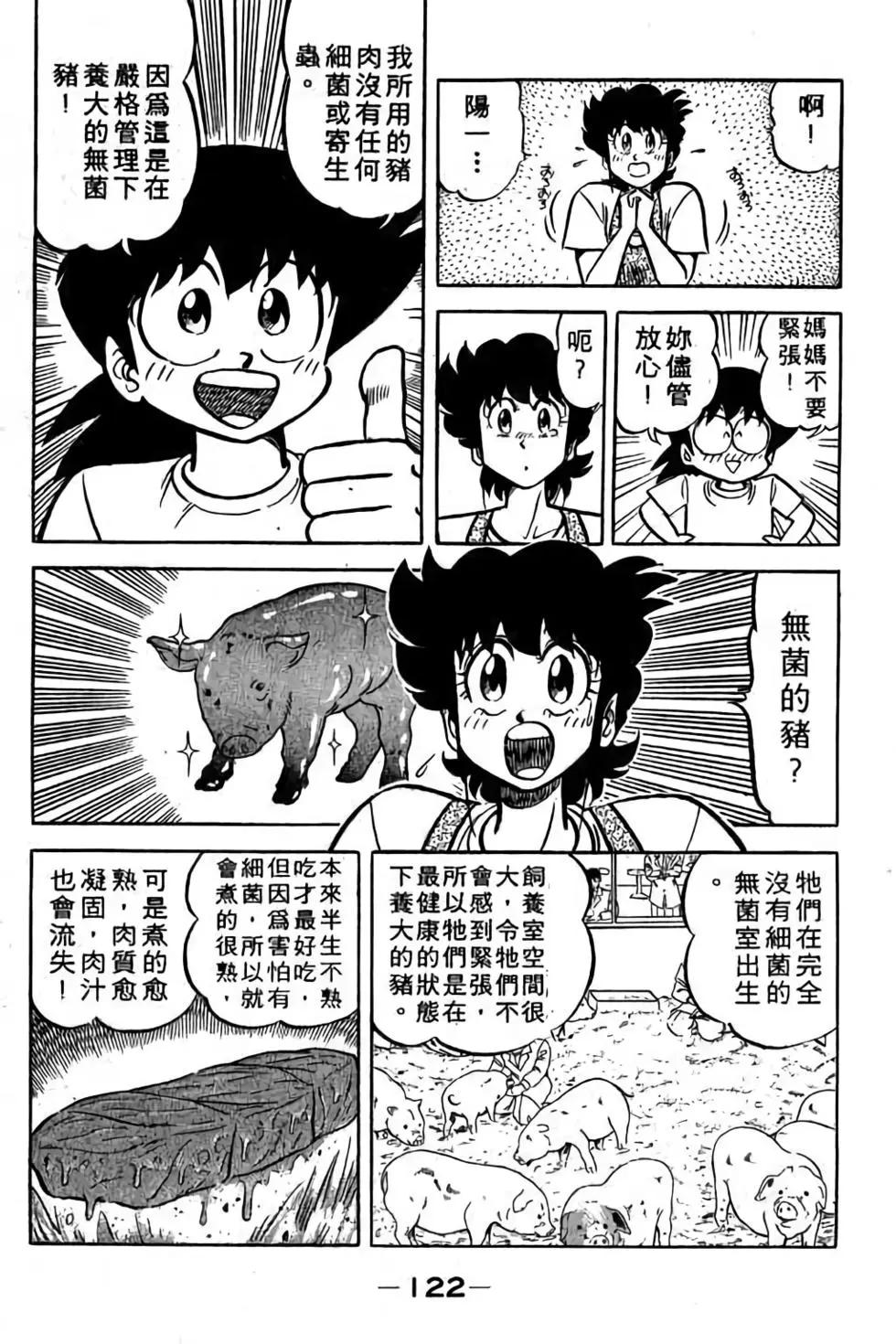 第18卷128