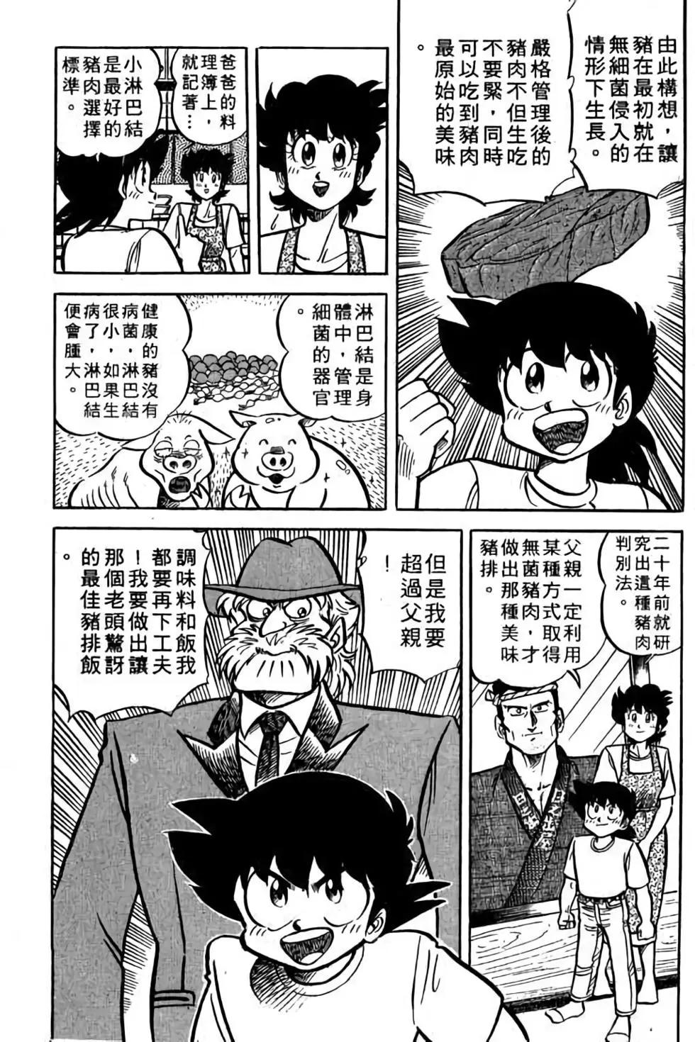 第18卷129