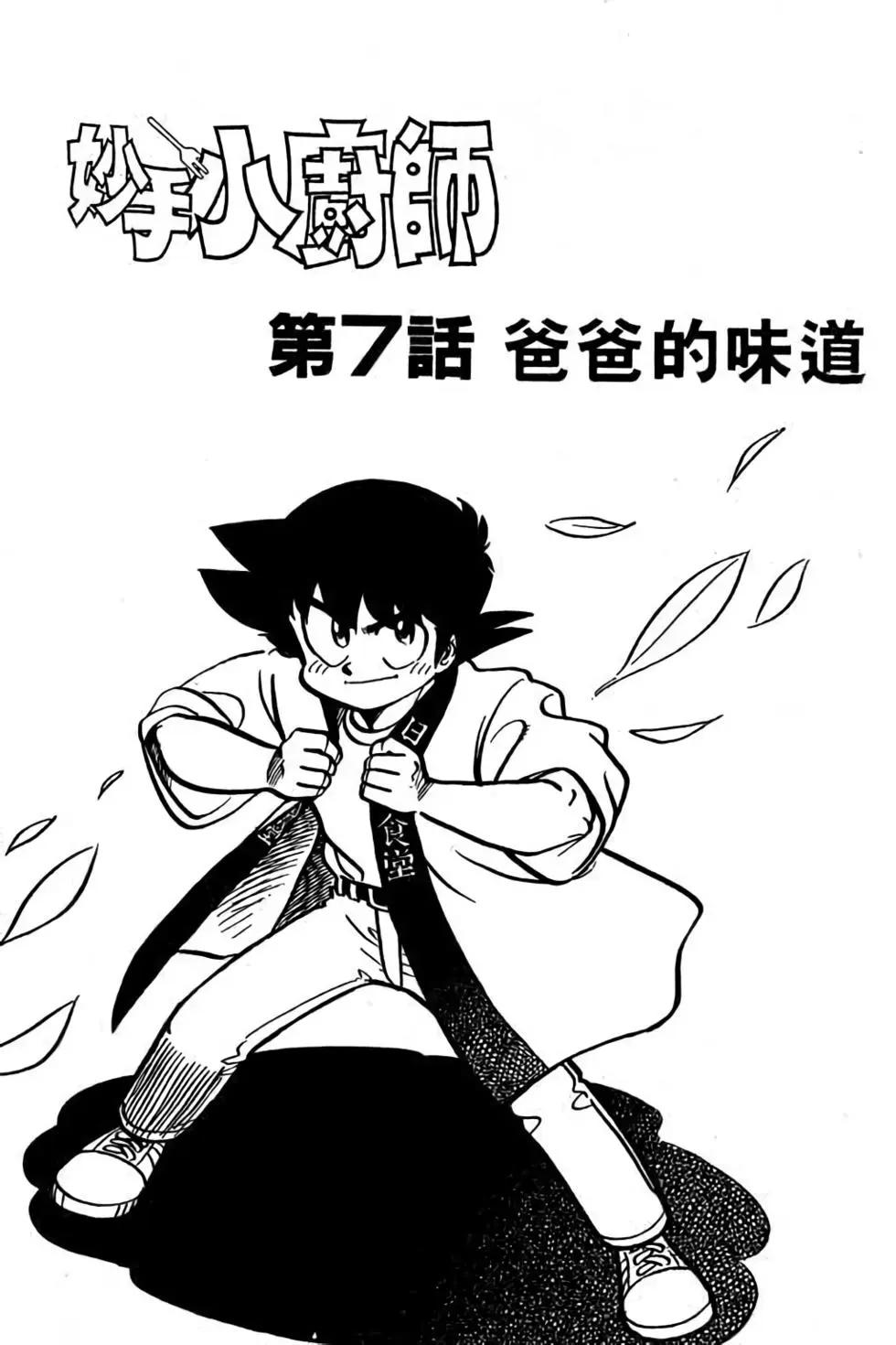 第18卷131