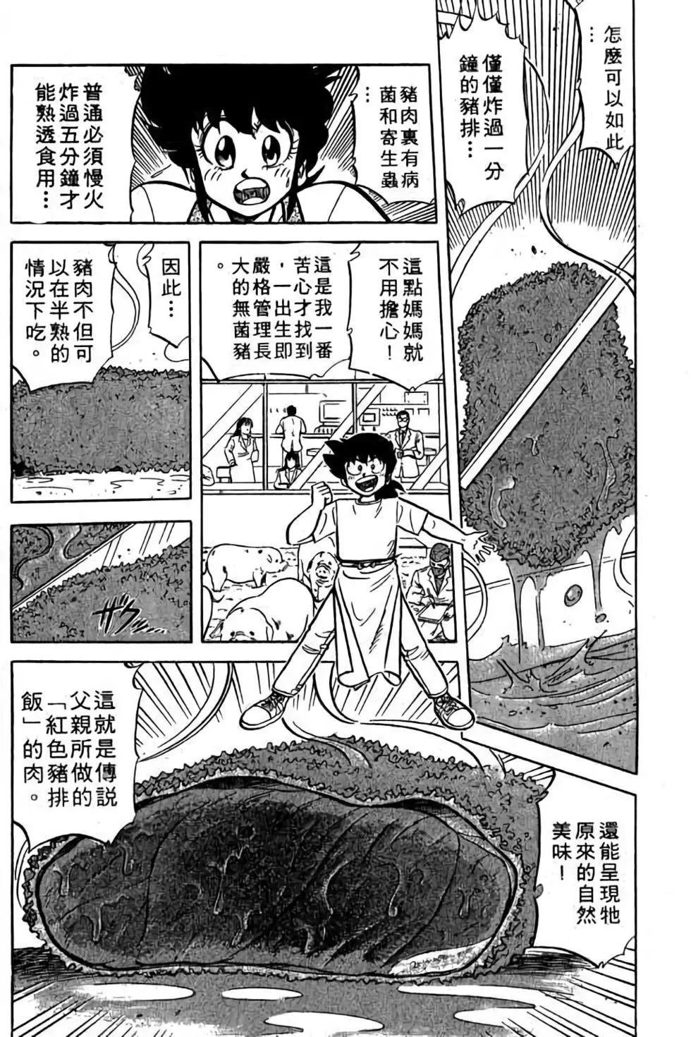 第18卷132