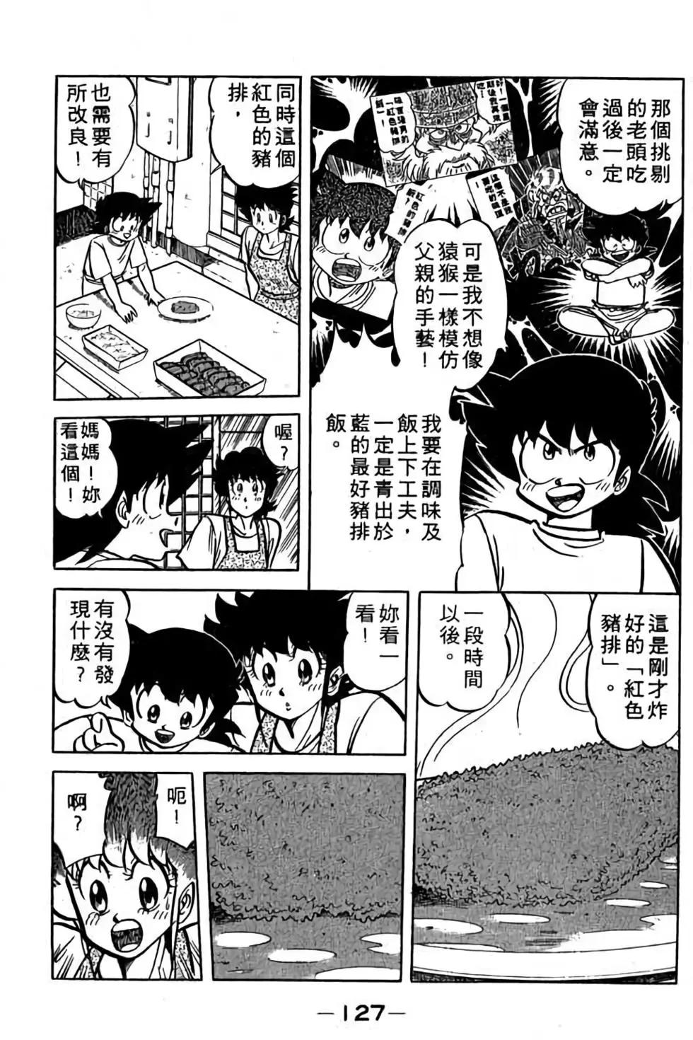 第18卷133