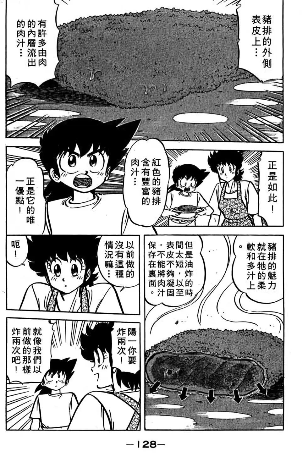 第18卷134