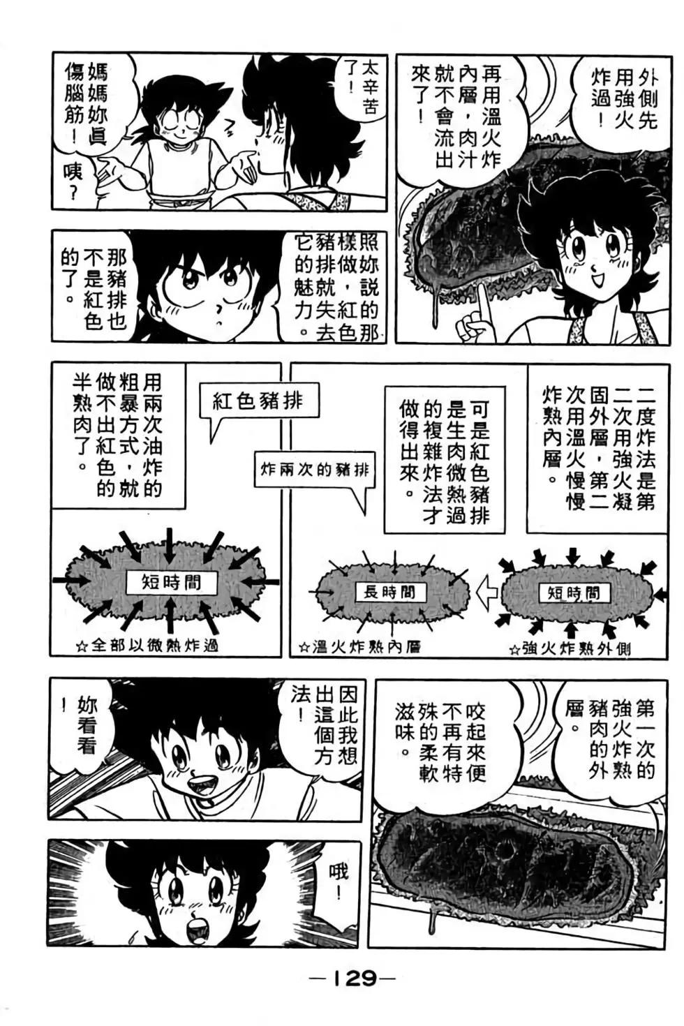 第18卷135
