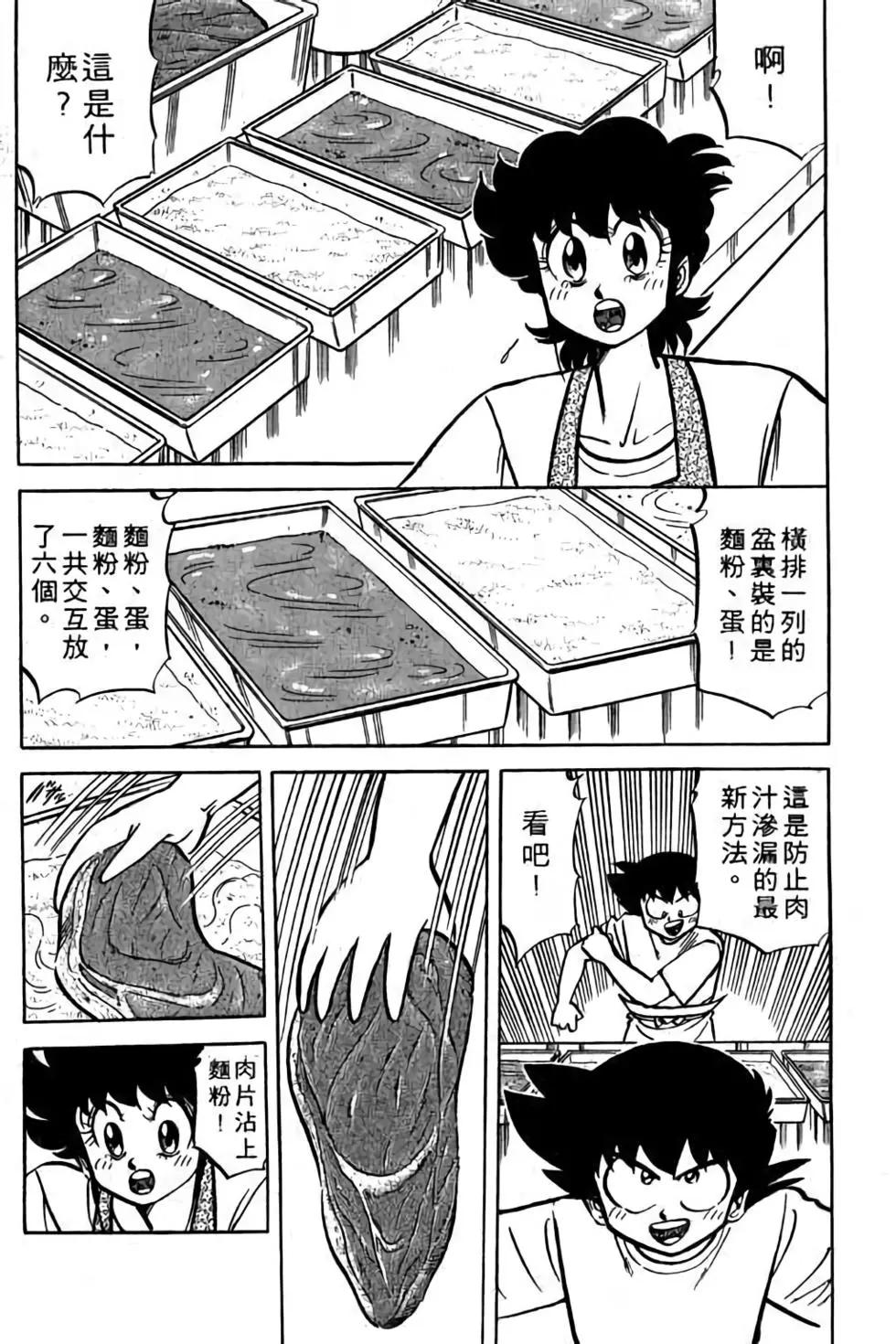 第18卷136
