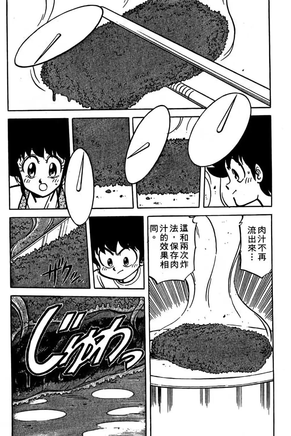 第18卷138