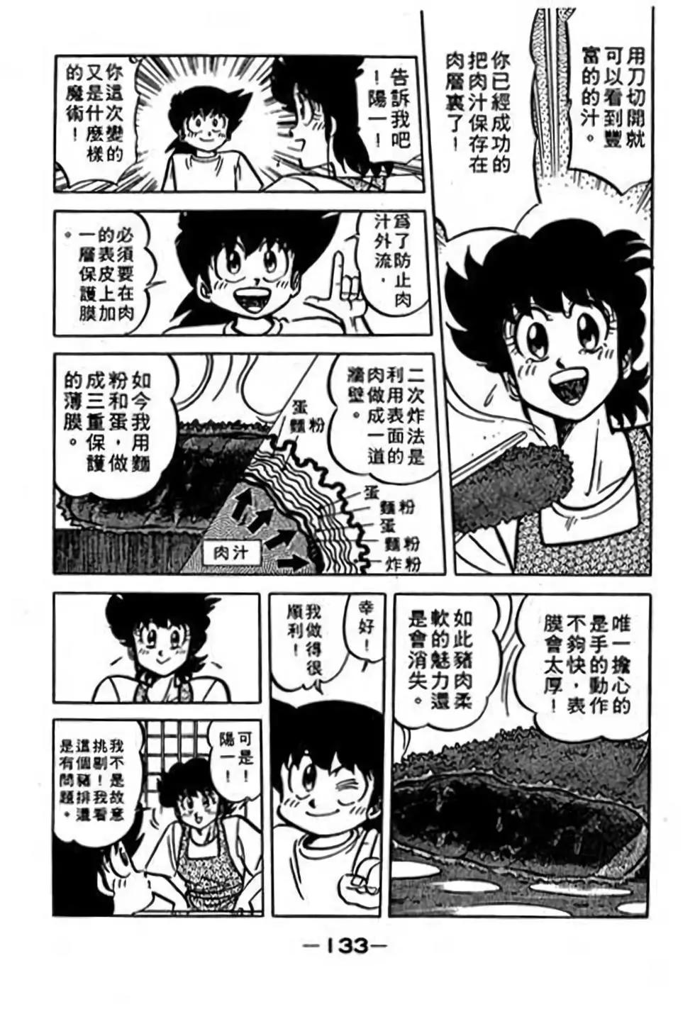 第18卷139