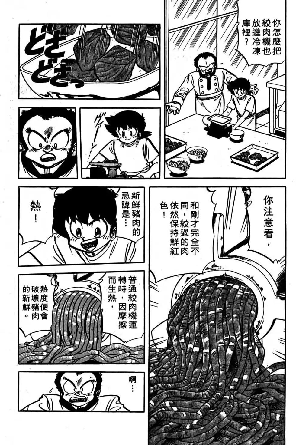 第18卷14