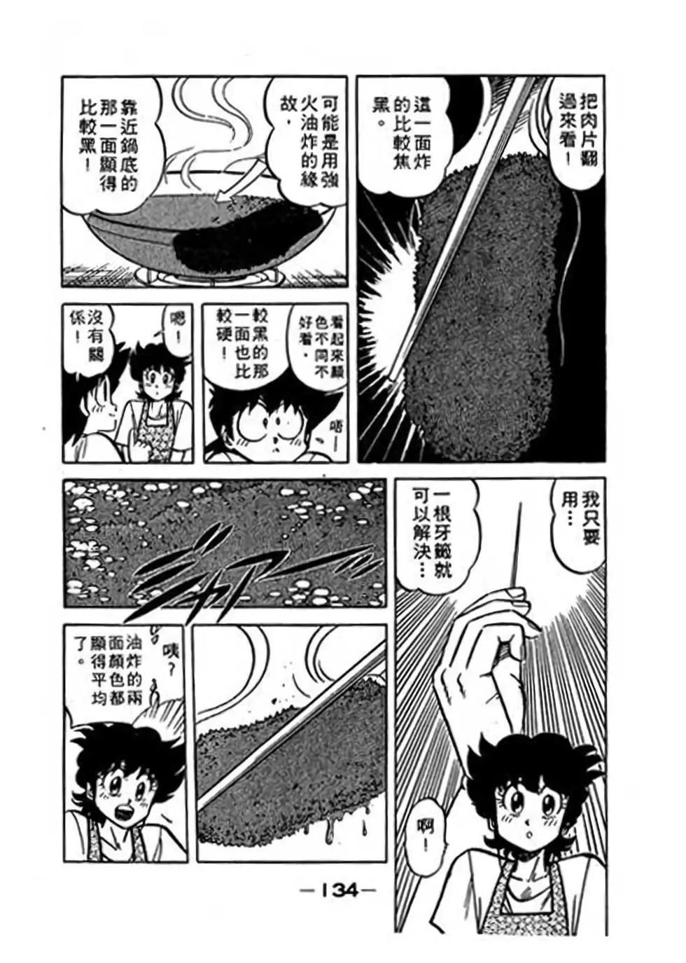 第18卷140