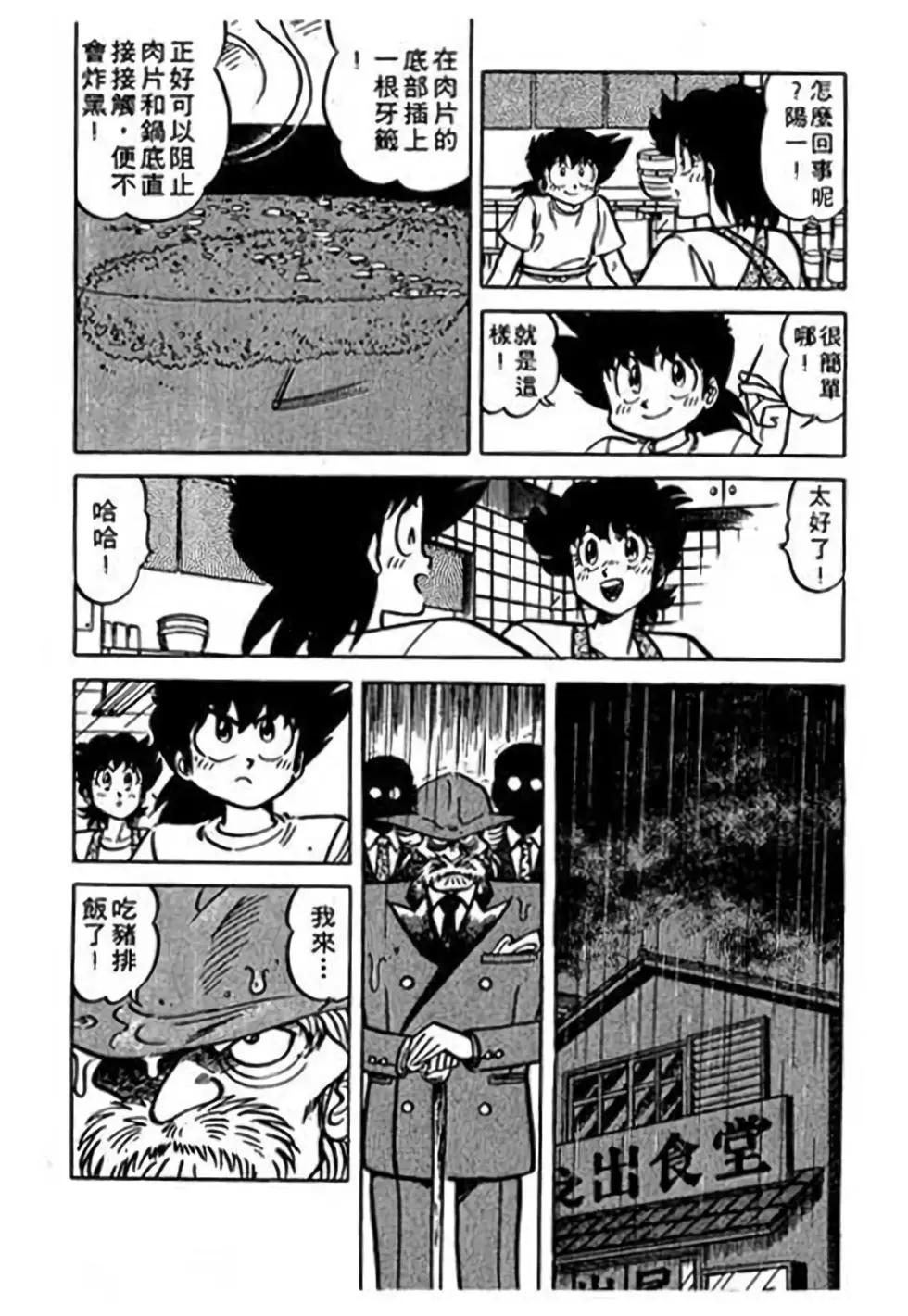 第18卷141