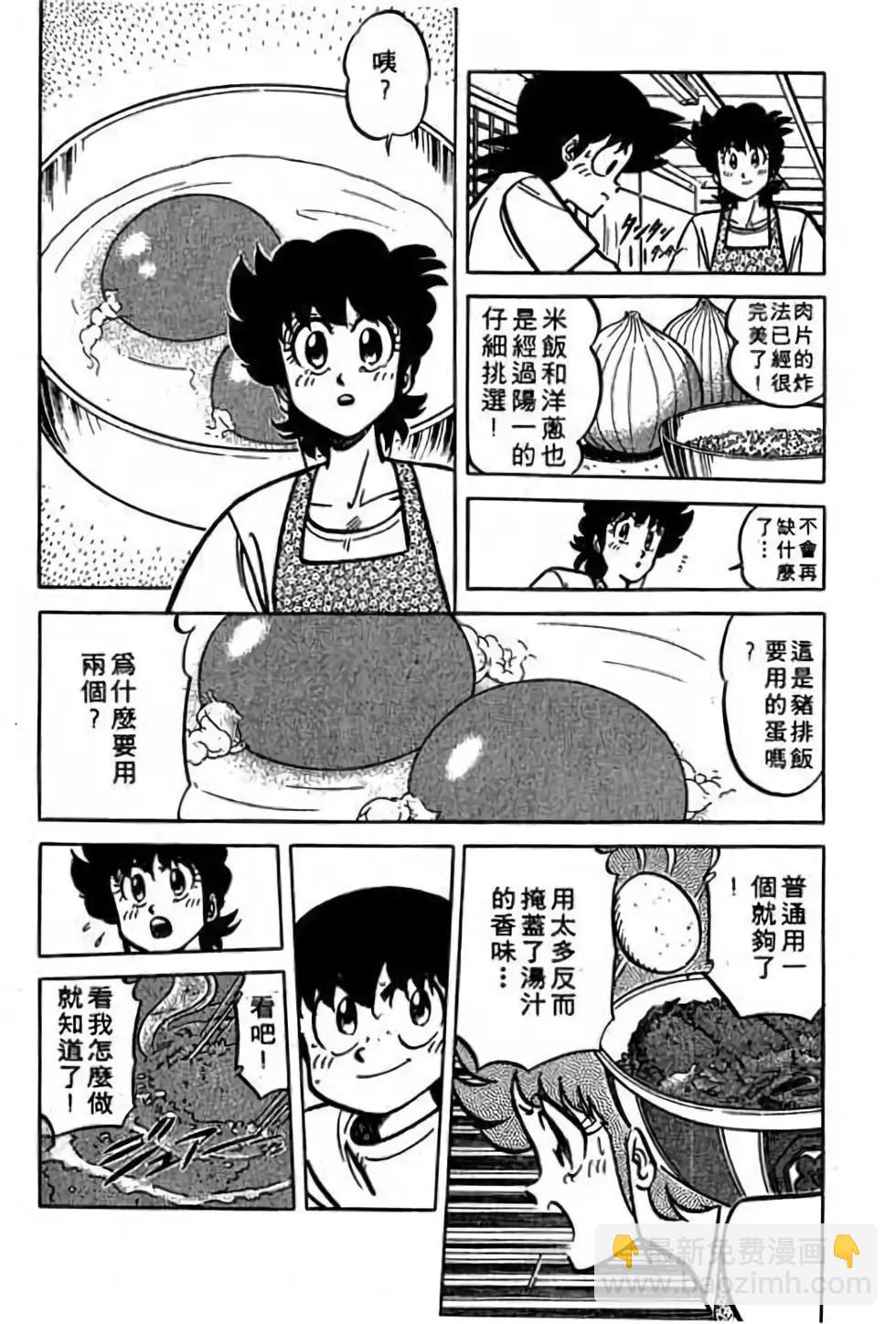 第18卷142