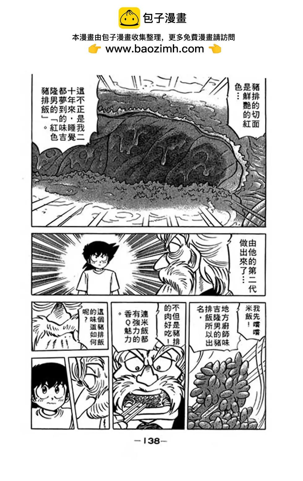第18卷144