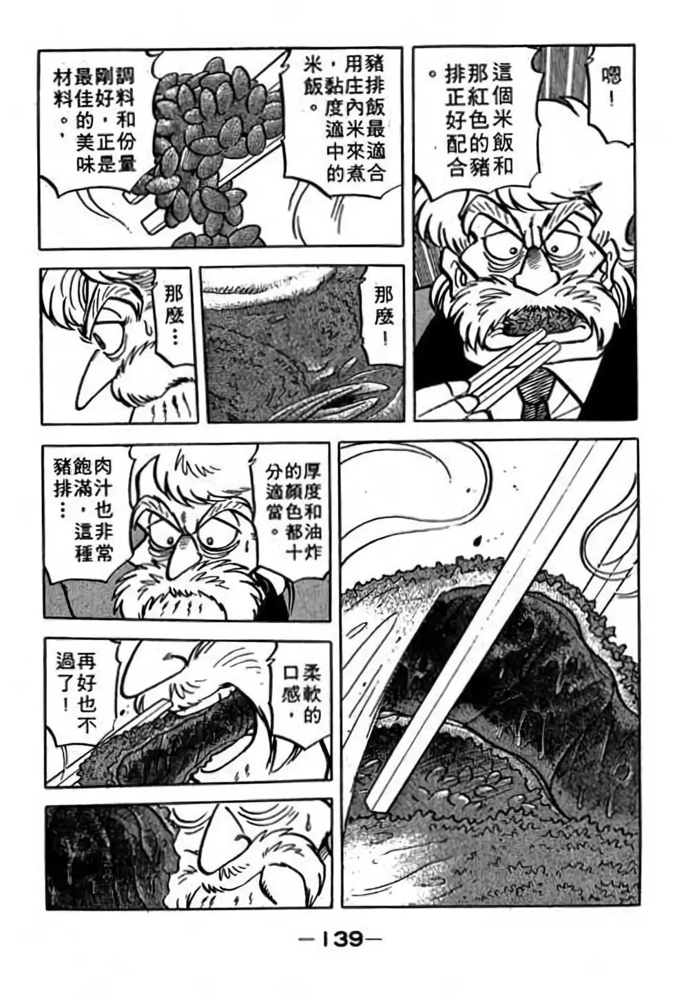 第18卷145