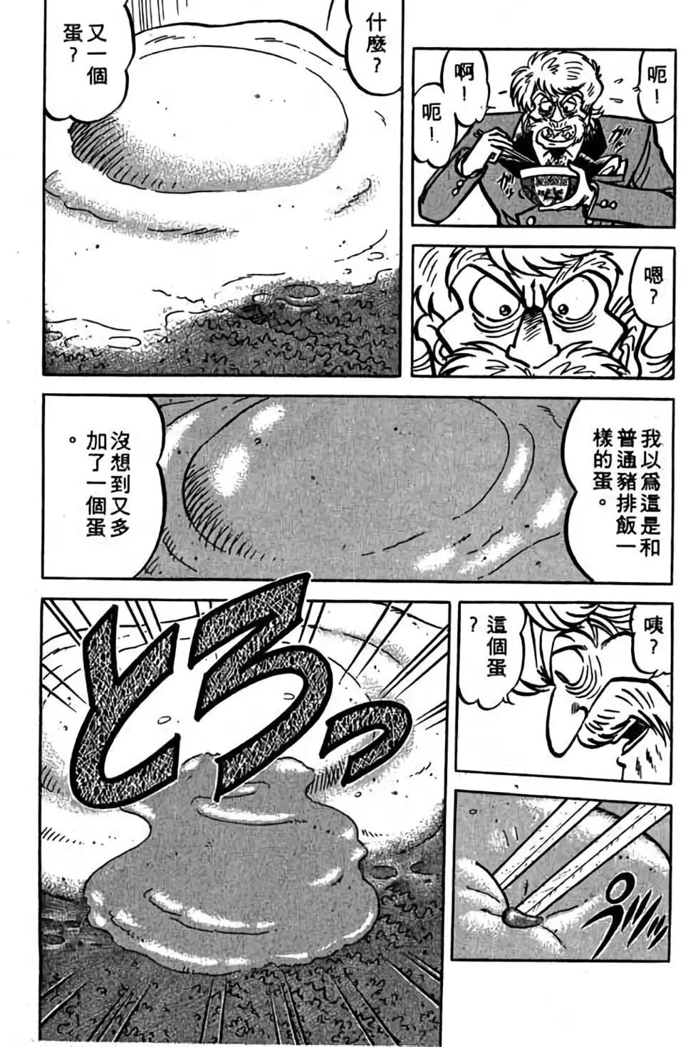 第18卷147