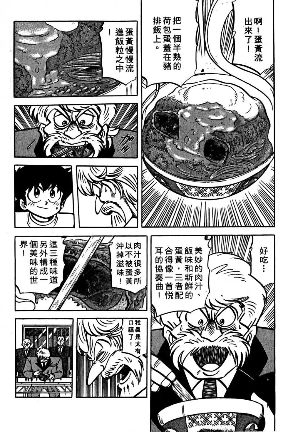 第18卷148