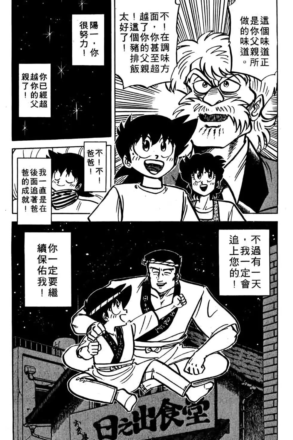 第18卷149
