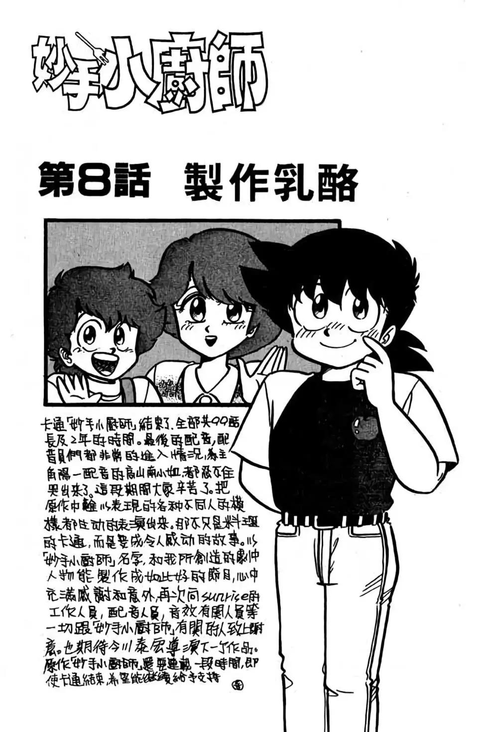 第18卷151