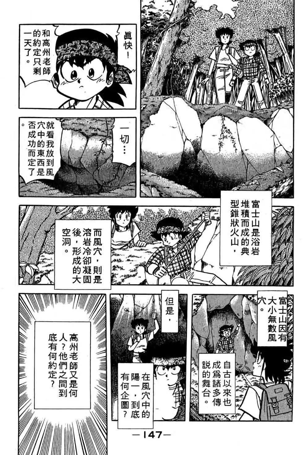 第18卷153