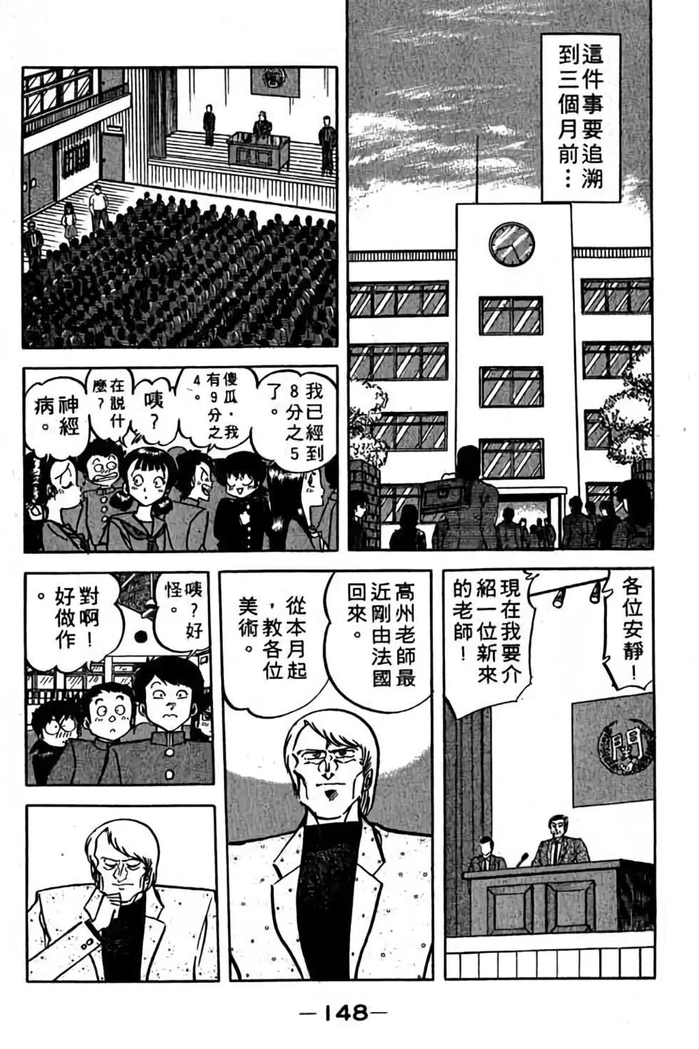 第18卷154